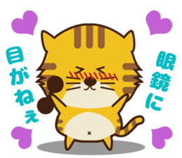 OJITORA2 sticker #10883026