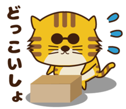 OJITORA2 sticker #10883027