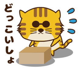OJITORA2 sticker #10883027