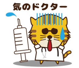 OJITORA2 sticker #10883028