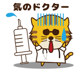 OJITORA2 sticker #10883028