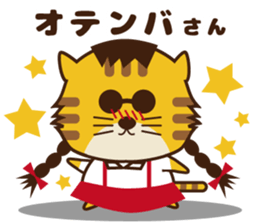 OJITORA2 sticker #10883030