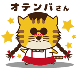 OJITORA2 sticker #10883030