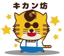 OJITORA2 sticker #10883031