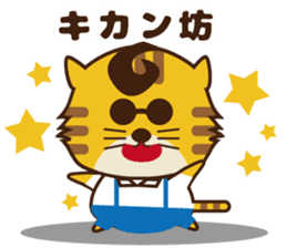 OJITORA2 sticker #10883031