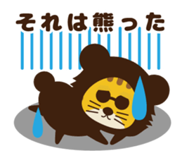OJITORA2 sticker #10883032