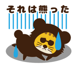 OJITORA2 sticker #10883032