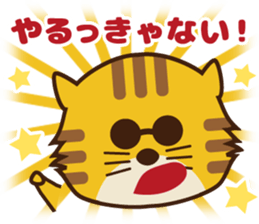 OJITORA2 sticker #10883033