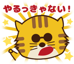 OJITORA2 sticker #10883033