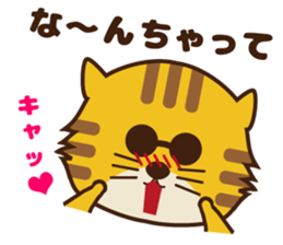 OJITORA2 sticker #10883034