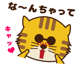 OJITORA2 sticker #10883034