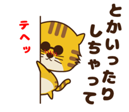 OJITORA2 sticker #10883035