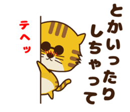 OJITORA2 sticker #10883035