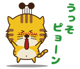 OJITORA2 sticker #10883036