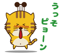 OJITORA2 sticker #10883036