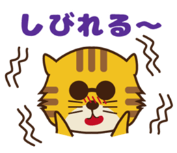 OJITORA2 sticker #10883038