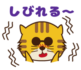 OJITORA2 sticker #10883038