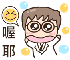 3Q medicine.Support(daily life articles) sticker #10883080