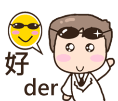 3Q medicine.Support(daily life articles) sticker #10883082