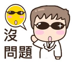 3Q medicine.Support(daily life articles) sticker #10883083