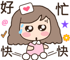 3Q medicine.Support(daily life articles) sticker #10883085