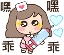3Q medicine.Support(daily life articles) sticker #10883087