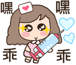 3Q medicine.Support(daily life articles) sticker #10883087