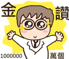 3Q medicine.Support(daily life articles) sticker #10883092