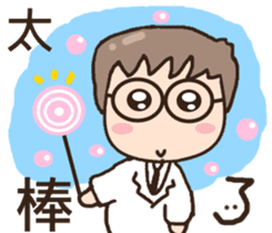 3Q medicine.Support(daily life articles) sticker #10883093