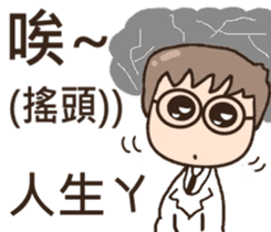 3Q medicine.Support(daily life articles) sticker #10883095
