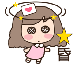 3Q medicine.Support(daily life articles) sticker #10883096