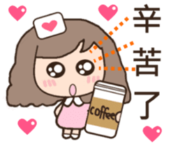 3Q medicine.Support(daily life articles) sticker #10883097