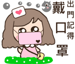 3Q medicine.Support(daily life articles) sticker #10883098