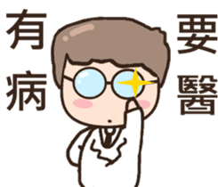 3Q medicine.Support(daily life articles) sticker #10883100