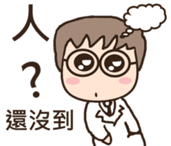 3Q medicine.Support(daily life articles) sticker #10883101