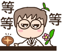3Q medicine.Support(daily life articles) sticker #10883102
