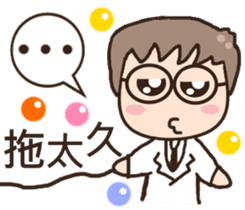 3Q medicine.Support(daily life articles) sticker #10883103