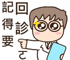 3Q medicine.Support(daily life articles) sticker #10883105