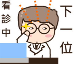 3Q medicine.Support(daily life articles) sticker #10883106