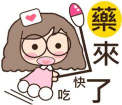 3Q medicine.Support(daily life articles) sticker #10883109