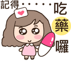 3Q medicine.Support(daily life articles) sticker #10883110