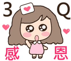 3Q medicine.Support(daily life articles) sticker #10883111