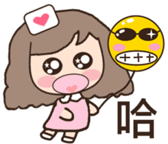 3Q medicine.Support(daily life articles) sticker #10883112