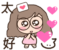 3Q medicine.Support(daily life articles) sticker #10883115