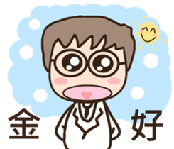 3Q medicine.Support(daily life articles) sticker #10883117