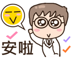 3Q medicine.Support(daily life articles) sticker #10883118
