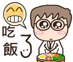 3Q medicine.Support(daily life articles) sticker #10883119