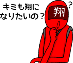 shou ranger sticker #10883381