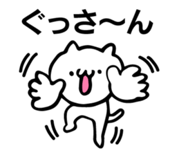 Personal sticker for Yamaguchi sticker #10883522