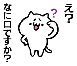 Personal sticker for Yamaguchi sticker #10883531